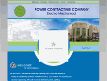 Tablet Screenshot of powerem.com